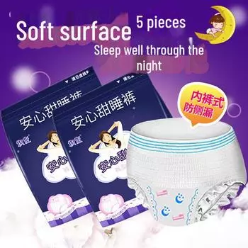 Женские ночные трусы для беременных и менструальных дней — удобная одежда для сна с гигиенической защитой XXL size 5 pieces/pack