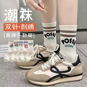 Женские носки средней длины, модные японские спортивные чулки с буквенным принтом в стиле колледжа, чулки, чулки One Size