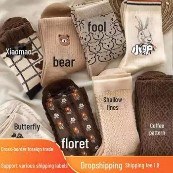 Женские носки средней длины в земляных тонах: Осенне-зимний стиль японских мультфильмов, модные универсальные ворсовые носки Model 2