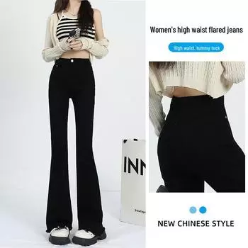 Женские облегающие джинсы с высокой талией, эластичные, черные, расклешенные, коллекция Ранняя весна 2025 г. Large