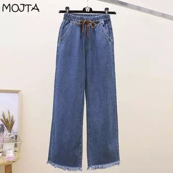 Женские облегающие джинсы с высокой талией, повседневные джинсовые прямые широкие брюки с необработанными краями, уличные брюки размера плюс S