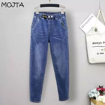 Женские облегающие джинсы с высокой талией, повседневные эластичные джинсовые шаровары, брюки большого размера, уличная одежда, укороченные брюки размера плюс 3XL синий