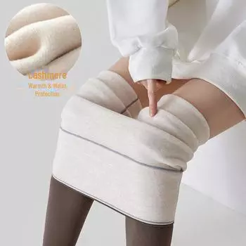 Женские облегающие леггинсы из кашемирового флиса на осень/зиму XL