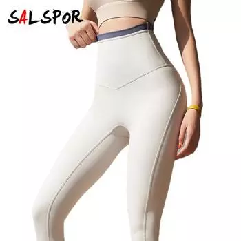 Женские облегающие леггинсы персикового цвета с завышенной талией, без смущения, телесного цвета, леггинсы для фитнеса и йоги