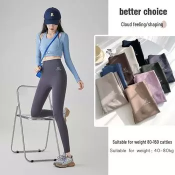 Женские облегающие штаны для йоги с высокой талией - Леггинсы Autumn White Shark XL