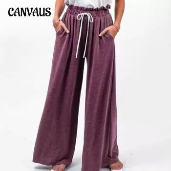 Женские однотонные брюки, свободные брюки с завязками и карманами, прямые брюки S фиолетовый