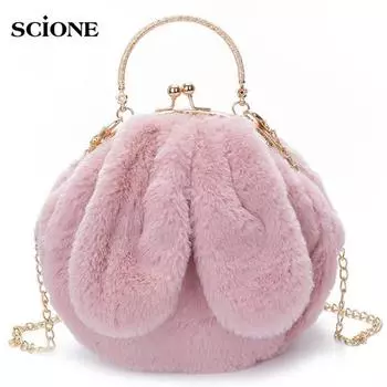 Женские однотонные плюшевые сумки-мессенджеры, фланелевый круглый клатч с кроликом для девочек-подростков, сумка через плечо Bolsa чёрный