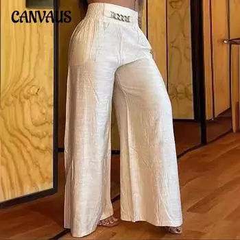 Женские однотонные широкие брюки с высокой талией, свободные тонкие расклешенные брюки S слоновая кость