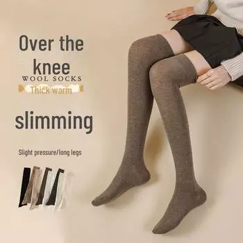 Женские осенне-зимние нескользящие утягивающие гольфы выше колена — однотонный хлопок в японском стиле. Calf-length белый