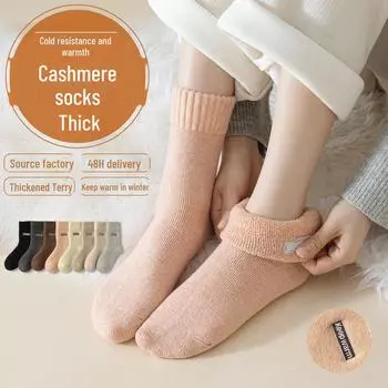 Женские осенне-зимние толстые шерстяные носки — теплые, вышитые, средней длины, махровые, с бархатом для холодной погоды. One Size жёлтый/кремовый