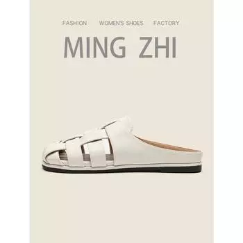 Женские плетеные сандалии без застежек во французском стиле с квадратным носком 41 абрикосовый