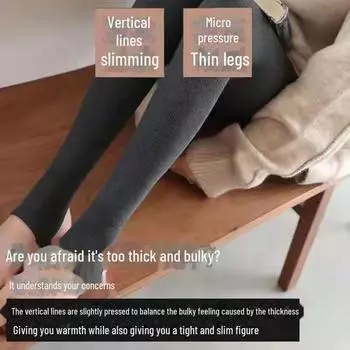Женские плотные теплые утягивающие колготки с высокой талией и бархатной подкладкой, напоминающие кашемир 260g plus thin fleece 70 to 120 catties