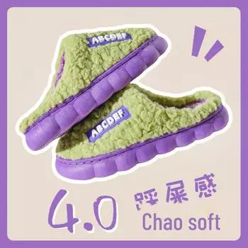 Женские плюшевые хлопковые тапочки: Нескользящая, Мягкая подошва, Сочетание цветов, Для дома и пар, Уютная обувь на осень/зиму 36-37