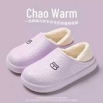 Женские плюшевые хлопковые тапочки с рисунком - теплые, нескользящие, для дома и улицы, толстая подошва, дизайн с медведем, для осени и зимы 40*41 белый