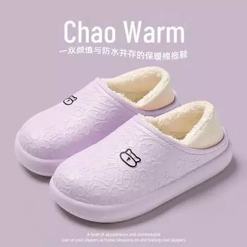 Женские плюшевые тапочки с мультяшным медведем — уютный нескользящий дизайн для дома и улицы на осень и зиму 42-43