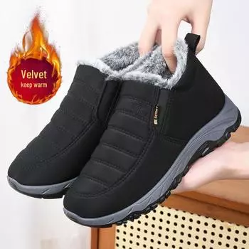 Женские плюшевые теплые водонепроницаемые походные ботинки - Нескользящие, легко надеваются для людей среднего и пожилого возраста 40