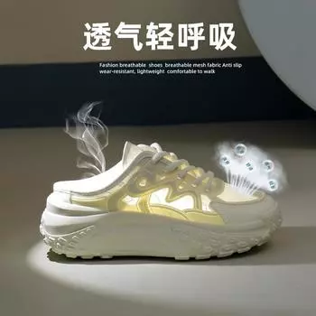 Женские полуботинки для папы 2025 года, весна-лето, новый стиль, корейская студенческая обувь, повседневная спортивная обувь на платформе, увеличивающая рост, WS607 35 белый