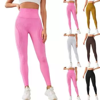 Женские повседневные бесшовные брюки для фитнеса с подтяжкой бедер, облегающие и с высокой талией, штаны для йоги Seach Hip S кофейный