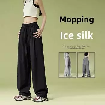 Женские повседневные брюки большого размера Ice Silk Quick-Dry Wide Leg 2023 года S чёрный
