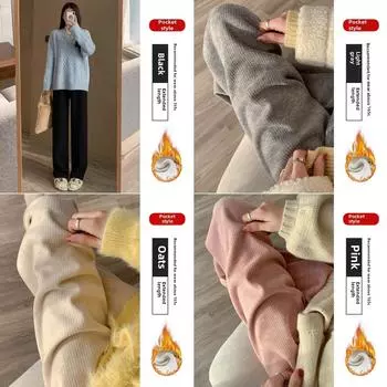 Женские повседневные брюки. Плюшевые и утолщенные вельветовые брюки. Широкие брюки. Коричневые прямые брюки. Теплые, удобные, простые, однотонные, осень и зима. M чёрный