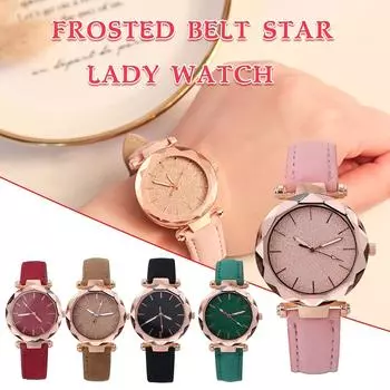 Женские повседневные модные кварцевые часы с мерцающим циферблатом и кожаным ремешком