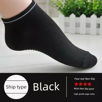 Женские профессиональные носки для йоги, нескользящие носки для ношения круглый год, средней длины и низкие, с пятью пальцами и открытыми пальцами Ship type (black) is not five toe