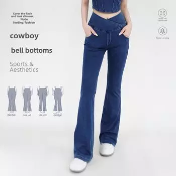 Женские расклешенные брюки для йоги с высокой талией и карманами — имитация денима, утягивающие живот, идеально подходят для занятий фитнесом на открытом воздухе и повседневных занятий фитнесом. XL