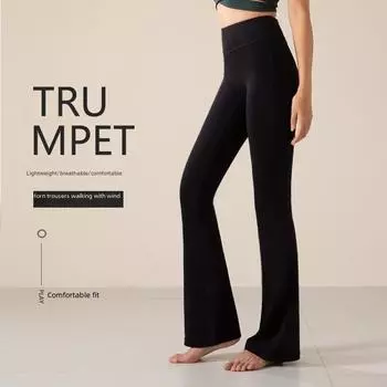 Женские расклешенные брюки телесного цвета с высокой талией для занятий йогой и танцами, фитнесом и фитнесом Lu Si.