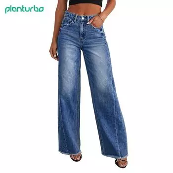 Женские рваные широкие джинсы Planturbo, брюки из эластичного денима