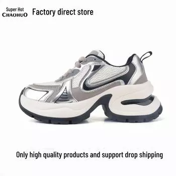 Женские серебристые туфли для пап из натуральной кожи - 2024 г. Новые спортивные повседневные туфли на толстой подошве с увеличением высоты на 7 см белый/кремовый