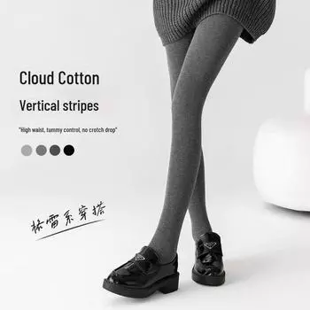 Женские серые леггинсы с высокой талией и вертикальными полосками – утягивающие хлопковые брюки с бархатной подкладкой для миниатюрных женщин на осень и зиму. Single pack, with feet, one size светло-серый