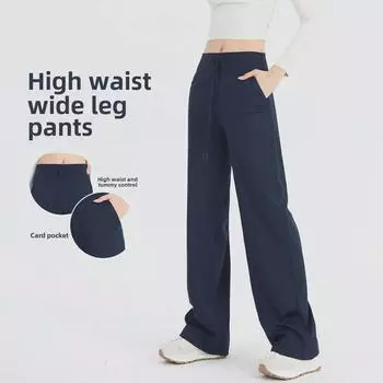 Женские широкие брюки для йоги телесного цвета с высокой талией и шнурком — дышащие, свободный крой для фитнеса L (Size 6)