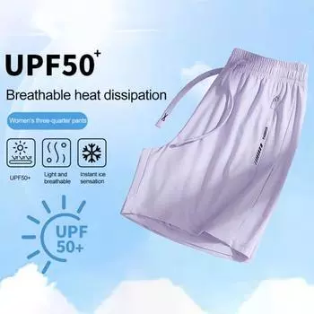 Женские шорты, однотонные, быстросохнущие, короткие брюки с эластичным поясом, повседневные, свободные, дышащие, спортивные, рабочие, пляжные S светло-фиолетовый