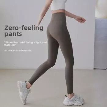 Женские штаны для йоги с высокой талией: Облегающий крой, осенне-зимняя одежда, идеально подходит для бега и пилатеса M (suitable for 100-110 catties)