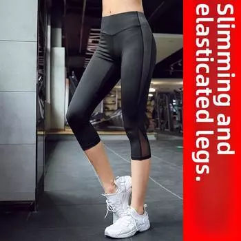 Женские штаны для йоги с высокой талией: Эластичная, быстросохнущая, укороченная, дышащая сетка для бега и фитнеса. M 80-105 lbs