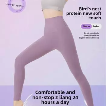 Женские штаны для йоги с высокой талией — телесного цвета, приподнимающие бедра, теплые леггинсы для фитнеса XL ~120 lbs