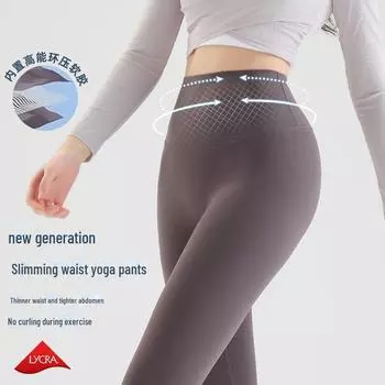 Женские штаны для йоги телесного цвета с высокой талией — подтяжка бедер, укрепление живота, коррекция формы ягодиц для бега, пилатеса и фитнеса XL (120-135 jin) какао