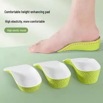 Женские стельки с поддержкой свода стопы: Неразрушающиеся, невидимые семиточечные подъемные подушечки для попкорна. Height Increase 1.5cm