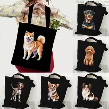 Женские сумки Сиба-ину Корги Пудель Бигль Животное Собака Серия Холщовая сумка-тоут Модная забавная сумка для любителей собак Подарок для дам