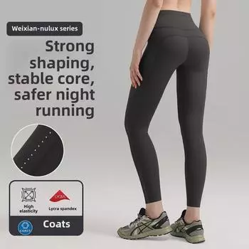 Женские светоотражающие штаны для йоги с поясом и поясной веревкой для пилатеса и фитнеса Small