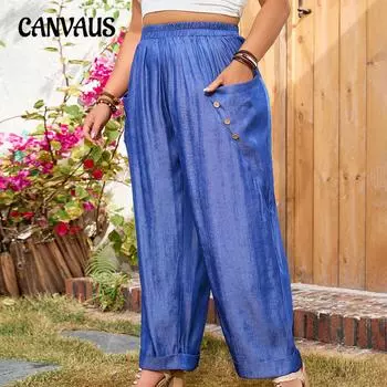 Женские свободные брюки больших размеров, однотонные повседневные брюки с карманами, брюки