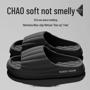 Женские тапочки EVA на нескользящей подошве, новый стиль 2025 года, с эмодзи какашки, для пар, для дома/улицы 44-45 (fits size 43-44) чёрный