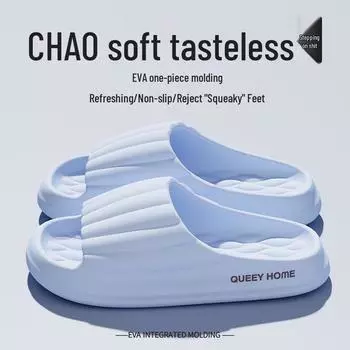 Женские тапочки EVA на нескользящей подошве, новый стиль 2025 года, с эмодзи какашки, для пар, для дома/улицы 36-37 (fits size 35-36)