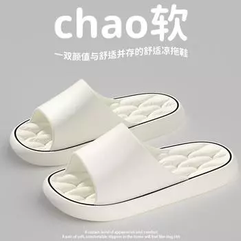 Женские тапочки Нескользящие тапочки для ванной Повседневные мужские тапочки Дезодорирующая пляжная обувь Мягкие сандалии на плоской подошве для пары 36-37