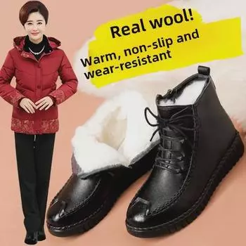 Женские теплые зимние нескользящие кожаные ботинки для людей среднего и пожилого возраста 41