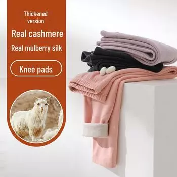 Женские термобелье из смеси кашемира и наколенников, бархатные теплые брюки для осени/зимы чёрный/песочный