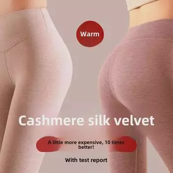 Женские термолеггинсы с высокой талией из немецкой шерсти и бархатной подкладкой XXL [135-155 jin]