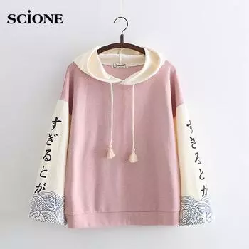 Женские толстовки с аниме-принтом, студенческие толстовки одного размера, свободные цвета, рукава реглан, пуловер с капюшоном с принтом, японский топ One Size розовый