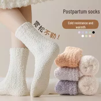 «Женские толстые бархатные носки для беременных и послеродовых периодов на осень и зиму» NBZ6, One Size