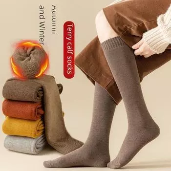Женские толстые махровые носки из телячьей шерсти - теплые однотонные махровые носки для осени и зимы One Size Nude Socks